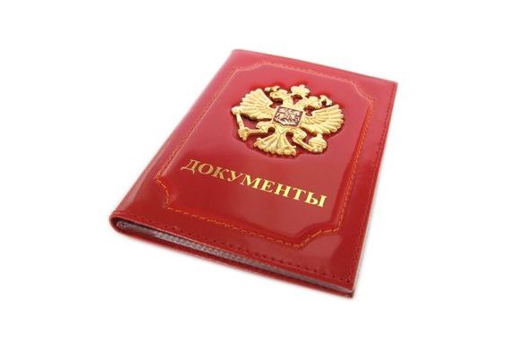 прописка в Касли